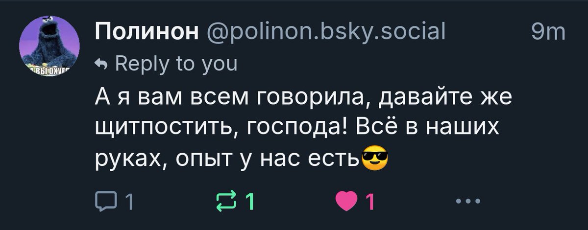 Dreadnoult's tweet image. Полина @SwearingPolinon плохому не научит