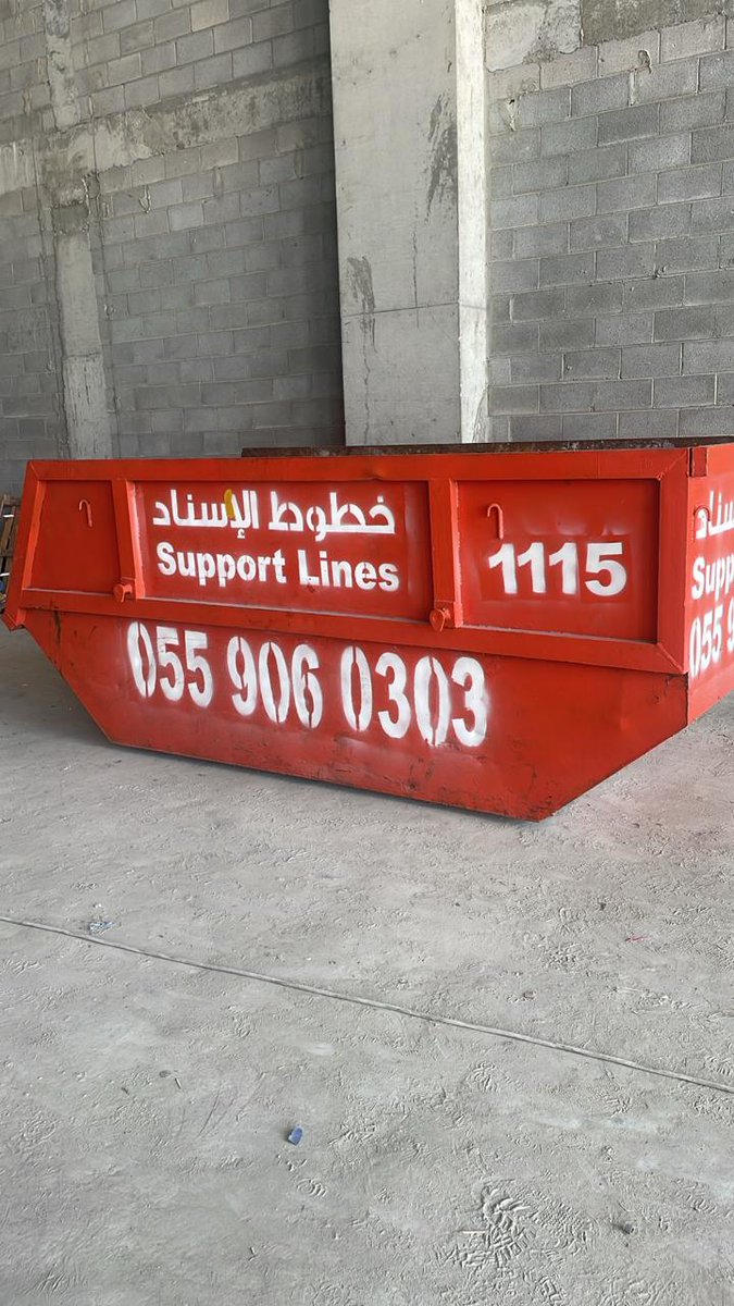 slcodb2's tweet photo. ايجار حاويات انقاض ومخلفات للشركات والافراد ايجار مؤقت او عقود سنوية ونصف سنوية بخصومات عند الدفع المقدم عقود ترميم وانشاء وهدم معتمدة من منصة بلدي
#الدمام 
#الخبر 
#المنطقة_الشرقية              
للتواصل جوال 0559060303و 0551060303      
 واتساب
https://t.co/OndrFmmn0p……
📷 https://t.co/UxIXxI4xUK