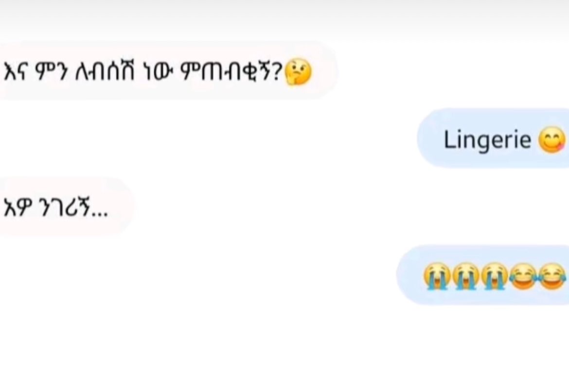 አኩኩሉ ሚዲያ tweet media