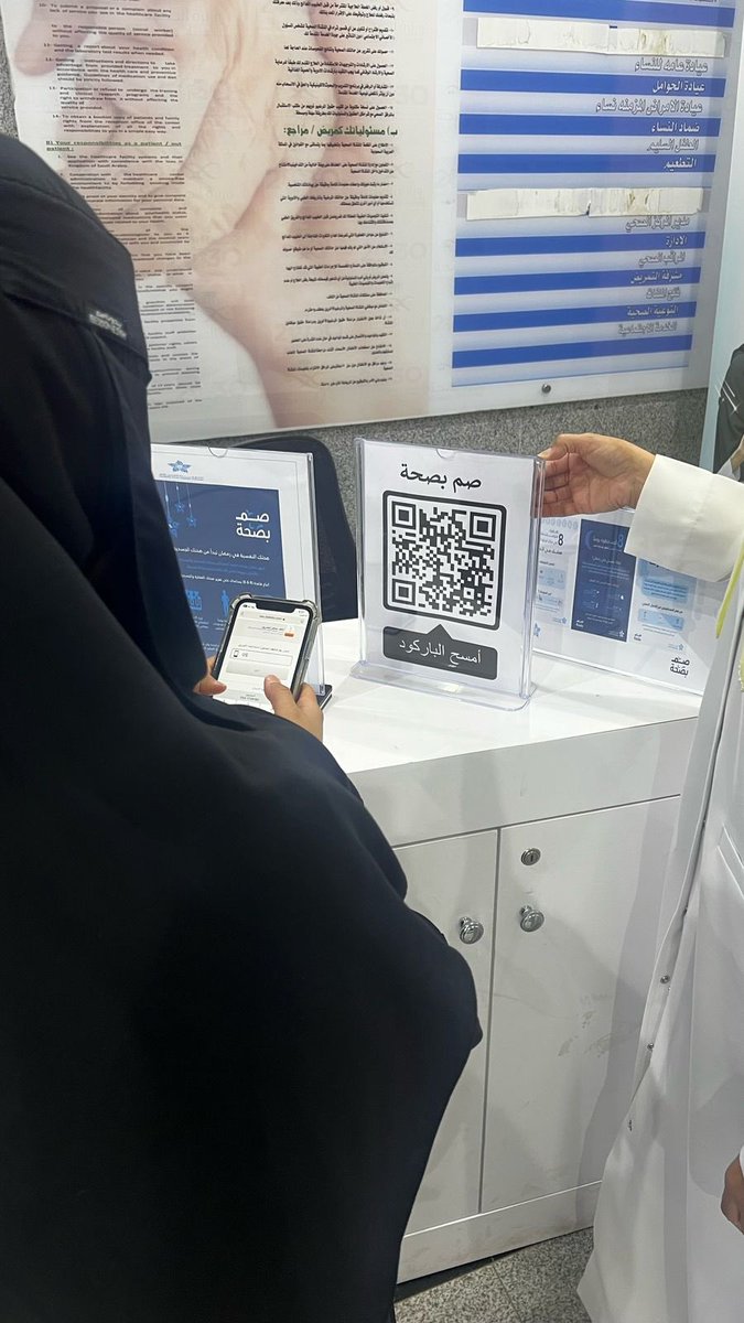J1_Cluster's tweet photo. شارك مركزا صحي الحرازات وكيلو ١٤ التابعا  ل #مستشفى_الثغر_العام  في حملة  #صم_بصحة، الت�� تهدف إلى نشر الوعي الصحي في المجتمع. شملت الحملة التوعية بأهمية المشي ٨ آلاف خطوة يومياً، وإجراء ٨ فحوصات مخبرية، والنوم لمدة ٨ ساعات يومياً للحفاظ على الصحة العامة.  
بإمكانك حجز موعد بعيادة صم بصحة عبر تطبيق صحتي 📱 
والانضمام للتحدي عبر الرابط https://t.co/rdj5vhV9jq…
 #تجمع_جدة_الصحي_الأول_J1

#رعاية_بإتقان