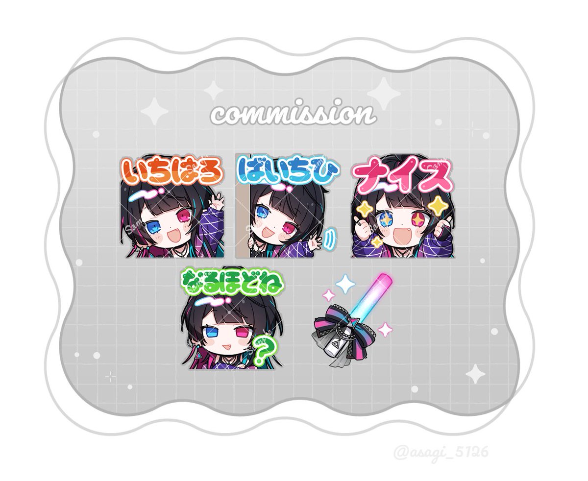 asagi_5126's tweet photo. スタンプのご依頼ありがとうございました🫶 https://t.co/0fplqTlbQe