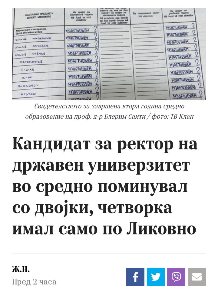 Докторирал на Факултетот за Физичка култура при Универзитетот „Свети Кирил и Методиј“ во Скопје✅