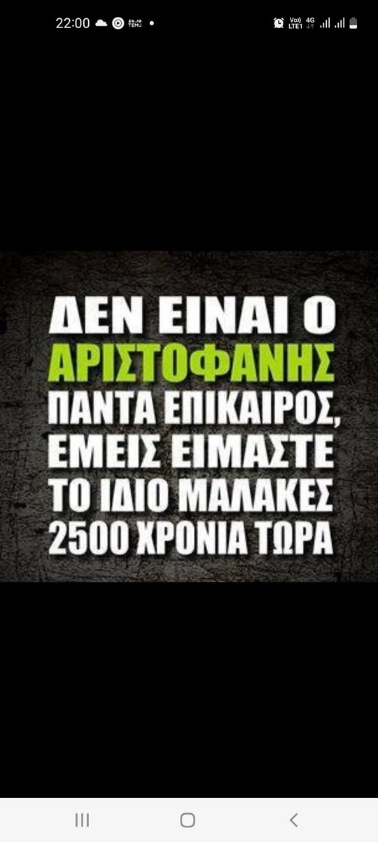 mulatu188's tweet image. Αυτο