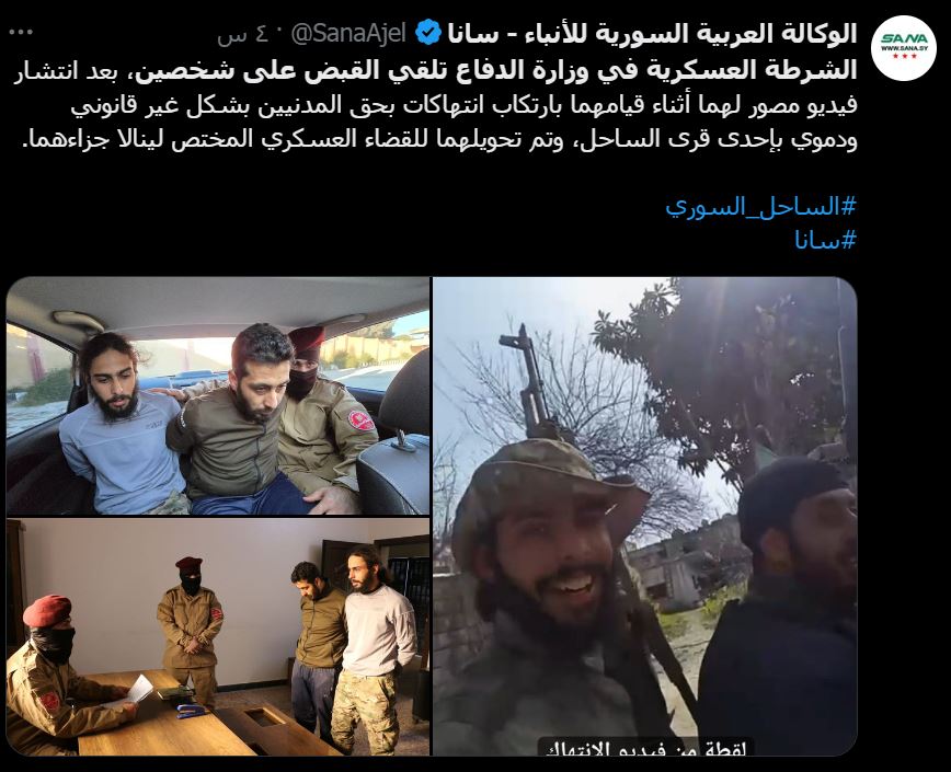 اليوم أعلنت الحكومة السورية التي تمثّل شعبها أنها اعتقلت اثنين من الحمقى ارتكبا قبل يومين جريمة قتل مسنّ علوي مع التباهي بتصويرها، مع تقديمهما للمحاكمة.
تذكرتُ فورًا جرائم لا تحصى كان جنود النظام يصوّرونها بلا أي حرج، بل كانوا ينشرونها بأيديهم على مواقع التواصل وتنهال عليهم
