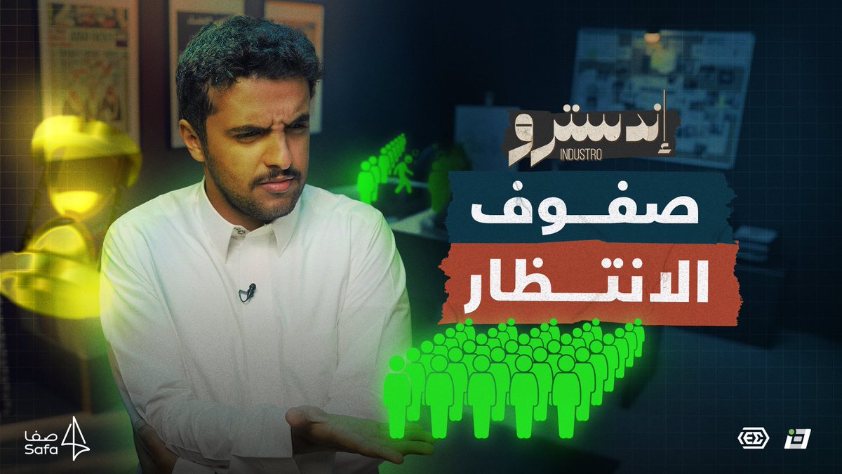 نزلت حلقة اليوم وتتكلم عن اللاينات 🐆⚔️

youtu.be/v1983ZN0nBM
