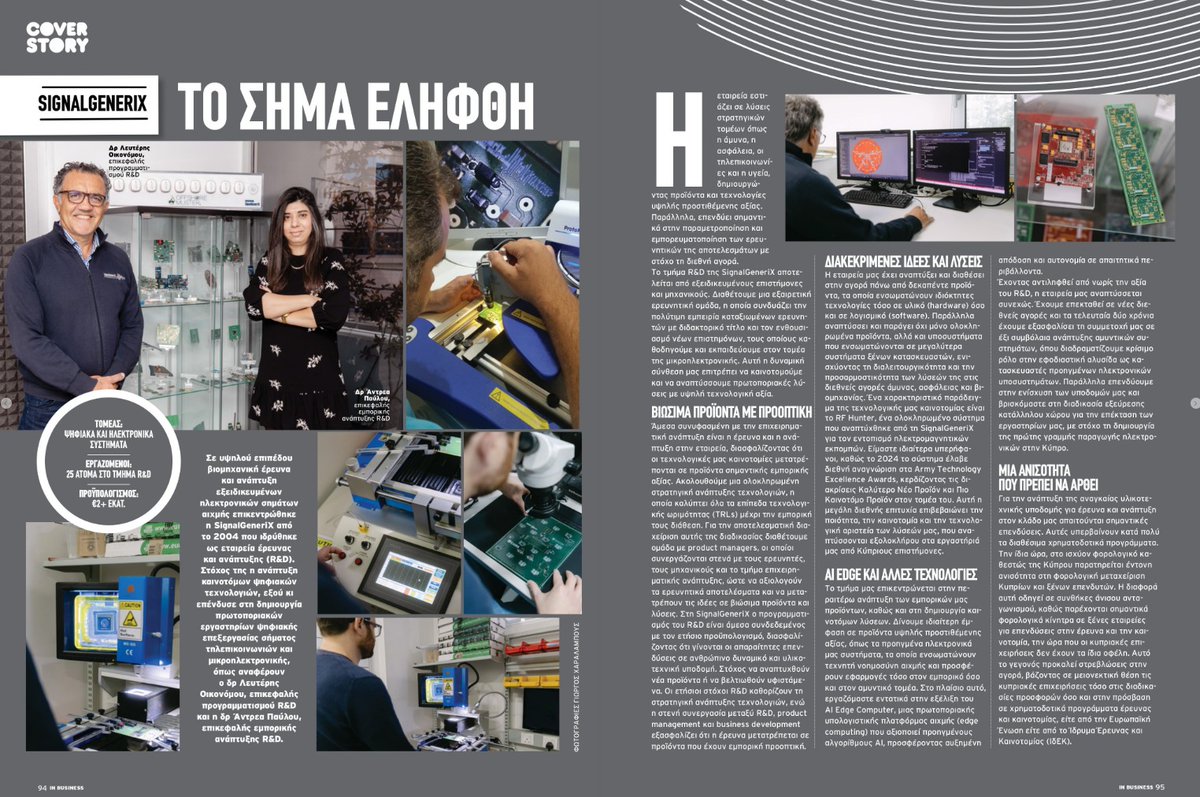 kounoudes's tweet image. Dr. Andrea Pavlou @AndreaPavlou &amp;amp; Dr. Lefteris Economou @lefteriseconom3 discuss @SignalGeneriX  R&amp;amp;D capabilities built over the last 20 years its innovative products, and how they are successfully exploited in real-world applications in @inbusiness_  magazine! 

#SignalGeneriX…