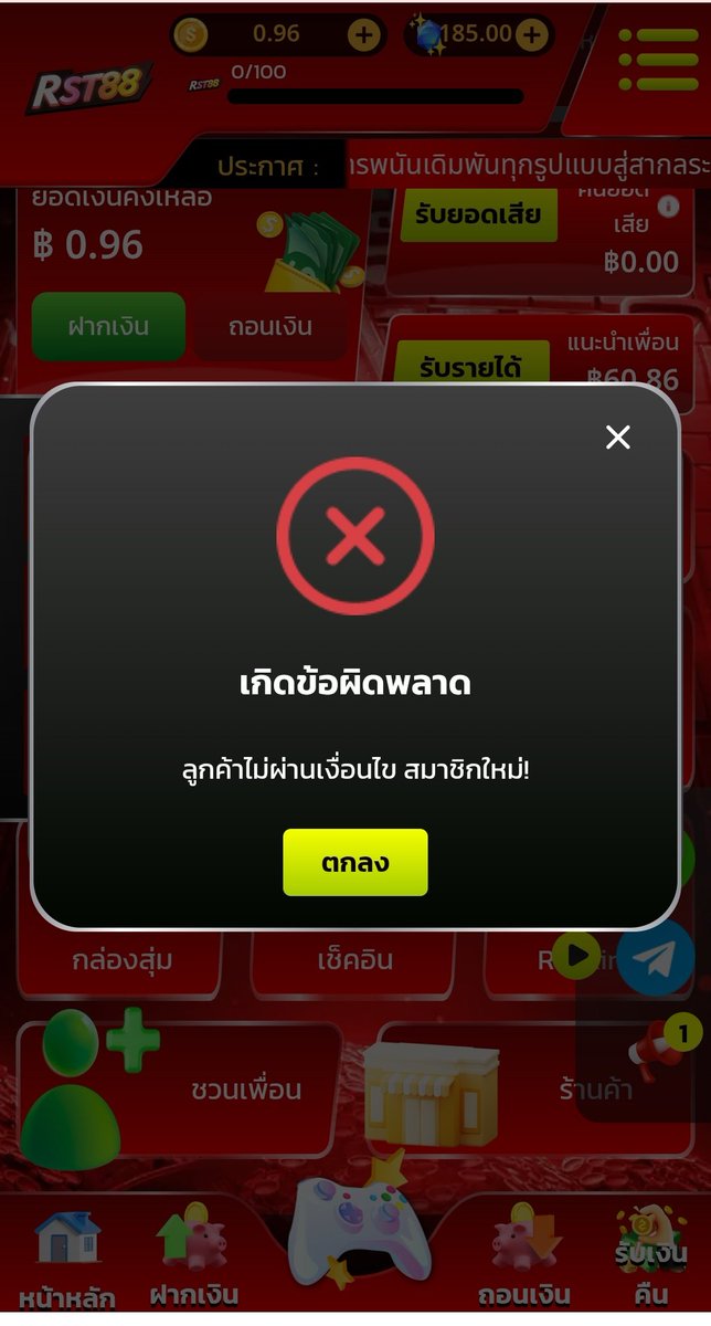 เรียกเราว่า_ยัยแว่น😎 tweet media