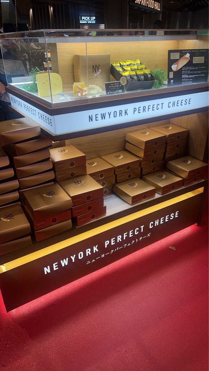 pinnicstore's tweet photo. ⭐️พร้อมส่งขนม New York Perfect Cheese สุดฮิตจากญี่ปุ่น ตอนนี้หายากมาก🧀🇯🇵
💸ราคา
12ชิ้น = 630฿ รวมส่ง
ซื้อ2กล่องขึ้นไป = กล่องละ 600฿ 
📮ค่าส่ง40 (3กล่องส่งฟรี) 
💌สั่งซื้อDM

#รับหิ้วญี่ปุ่น #หิ้วญี่ปุ่น #พรีออเดอร์ญี่ปุ่น #รีวิวญี่ปุ่น #ขนมญี่ปุ่น #รีวิวโตเกียว https://t.co/V62mHsnd2W