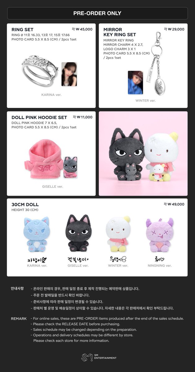 aespa ニンニン ソウルコン 限定 GYM SACK セット 楽天市場】[K-POP] 送料無料 (メンバー選択) [GYM SACK SET] aespa