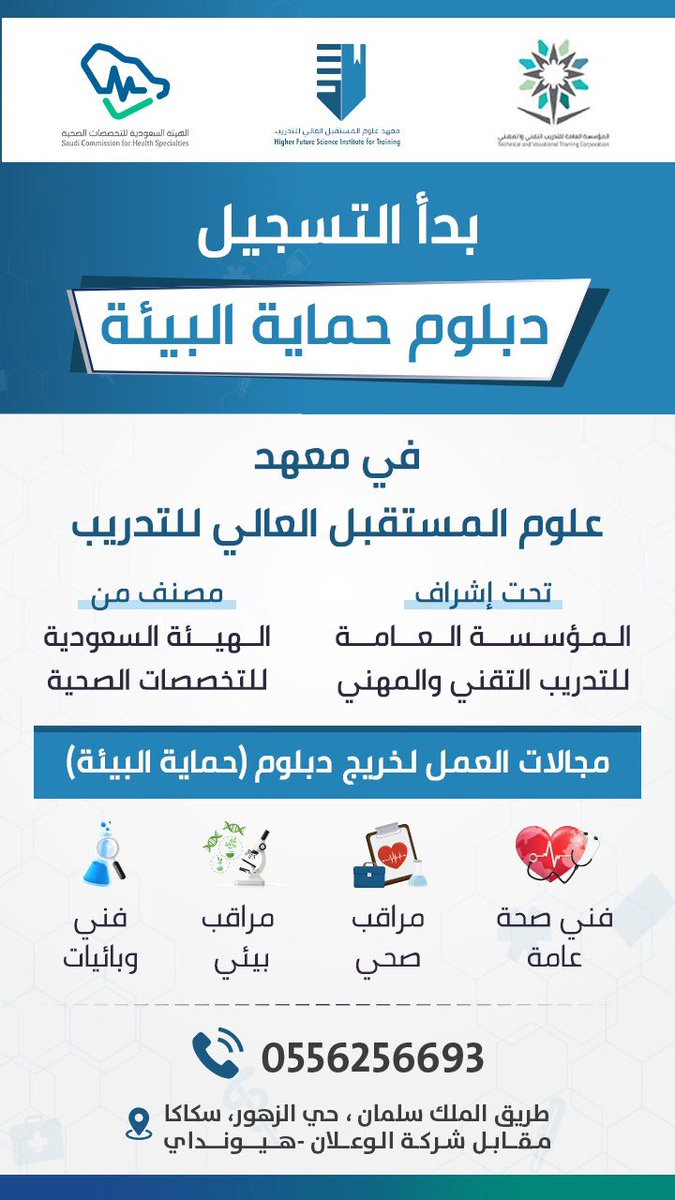 mostaqbal_com's tweet photo. عرض رمضان :
رسوم التسجيل ستكون 500 ريال بدلاً من 1500 ( الرسوم الأصلية ) https://t.co/UJUishrnWj