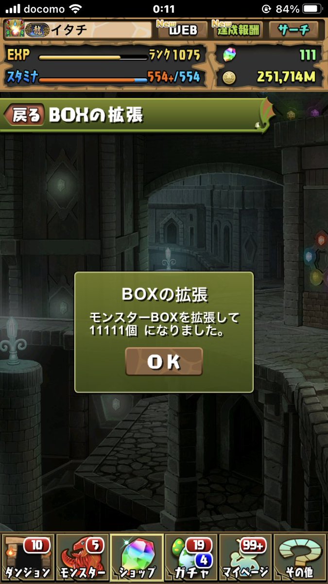 i_drapa's tweet photo. BOX 11111 https://t.co/yFM0nBWstw