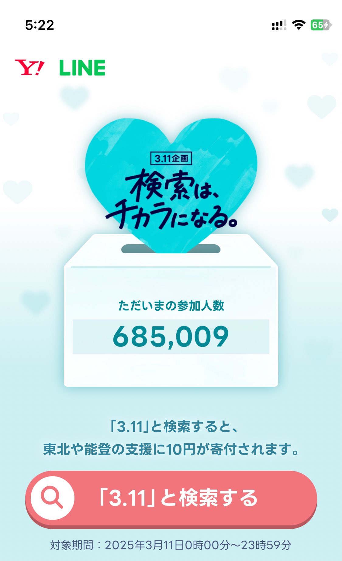 Mai🌸Mai-K もふるん LOVE♪ (@MaiK_Putimint) / X Mai🌸Mai-K もふるん LOVE♪ (@MaiK_Putimint) / X