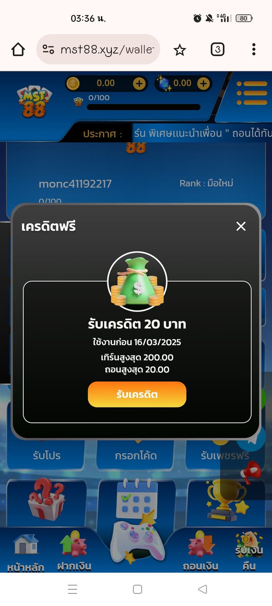 เรียกเราว่า_ยัยแว่น😎 tweet media