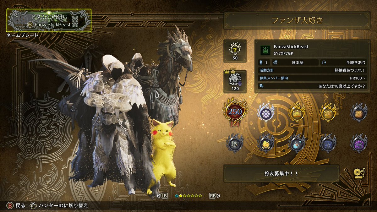 FuyutsukiExe's tweet photo. #モンハン
#モンハンワイルズ 
#MHWilds https://t.co/17DdqIL2OE