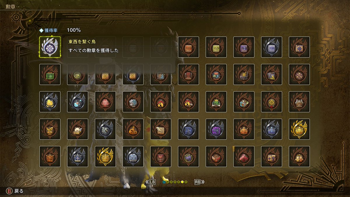 FuyutsukiExe's tweet photo. #モンハン
#モンハンワイルズ 
#MHWilds https://t.co/17DdqIL2OE