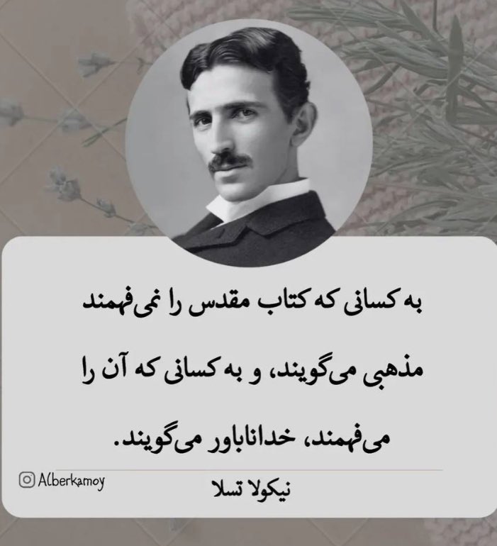 Babak19700's tweet photo. @vahid__bahman راهش   ادامه   دارد https://t.co/JVn6ZGb5Op