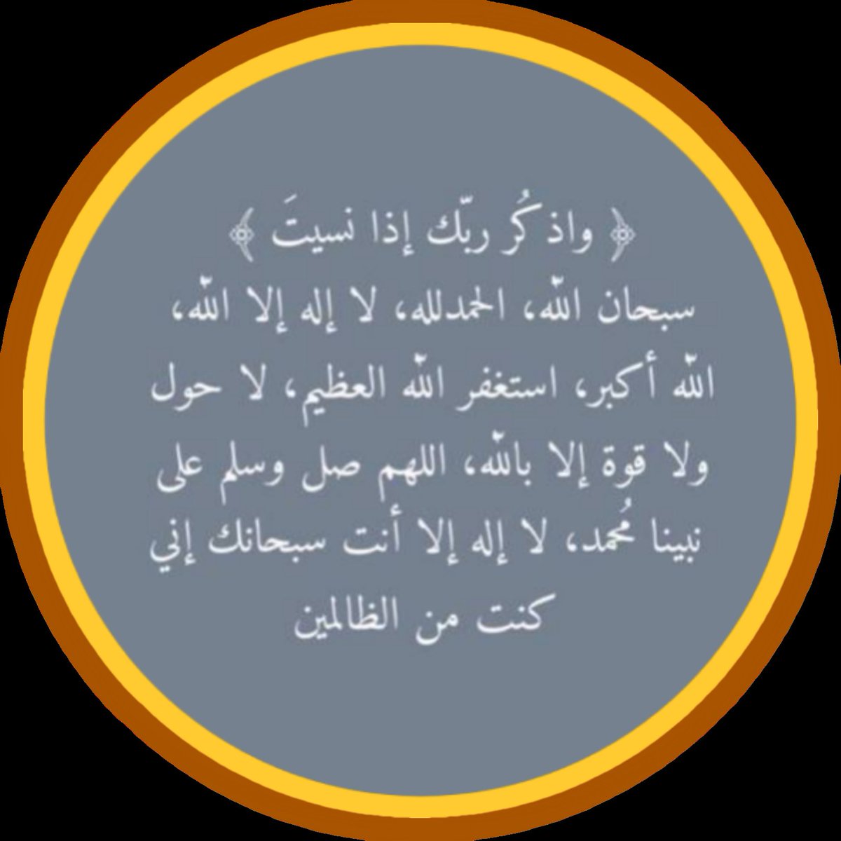 عبدالله عبد الرحمن الدايل ابوخالد (@akmarmoon) on Twitter photo 