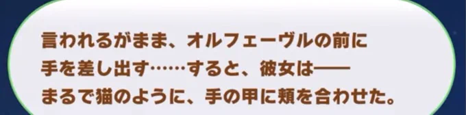 オルフェーヴルトレーナー死亡シーン(温泉) 