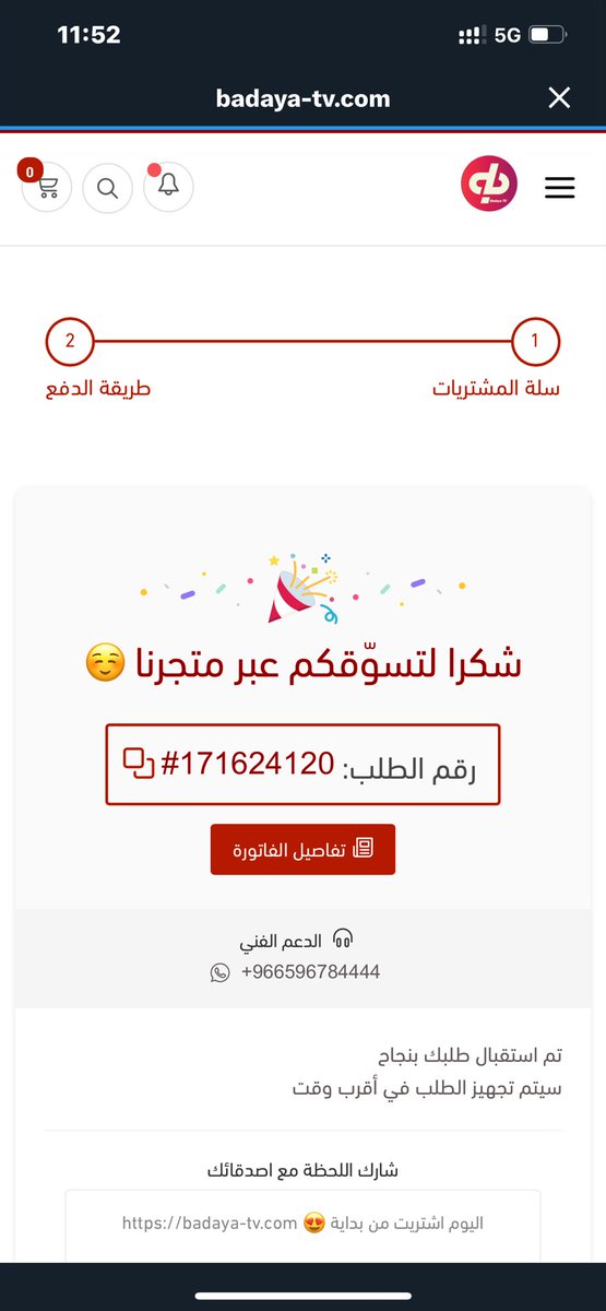 fairs27's tweet photo. @abeeru91 @d3malsaiif @wd8ie @alhrb117 @snap7arb @CELEBRITIES100k @ch_o5555 @omar90901 @laif_ouf تم التصويت يستاهل سيف المعبدي https://t.co/OGEhLAvS8b