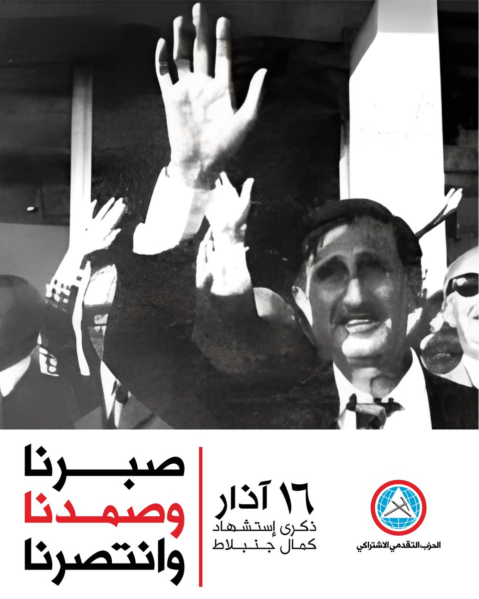 Omar Ghannam tweet media