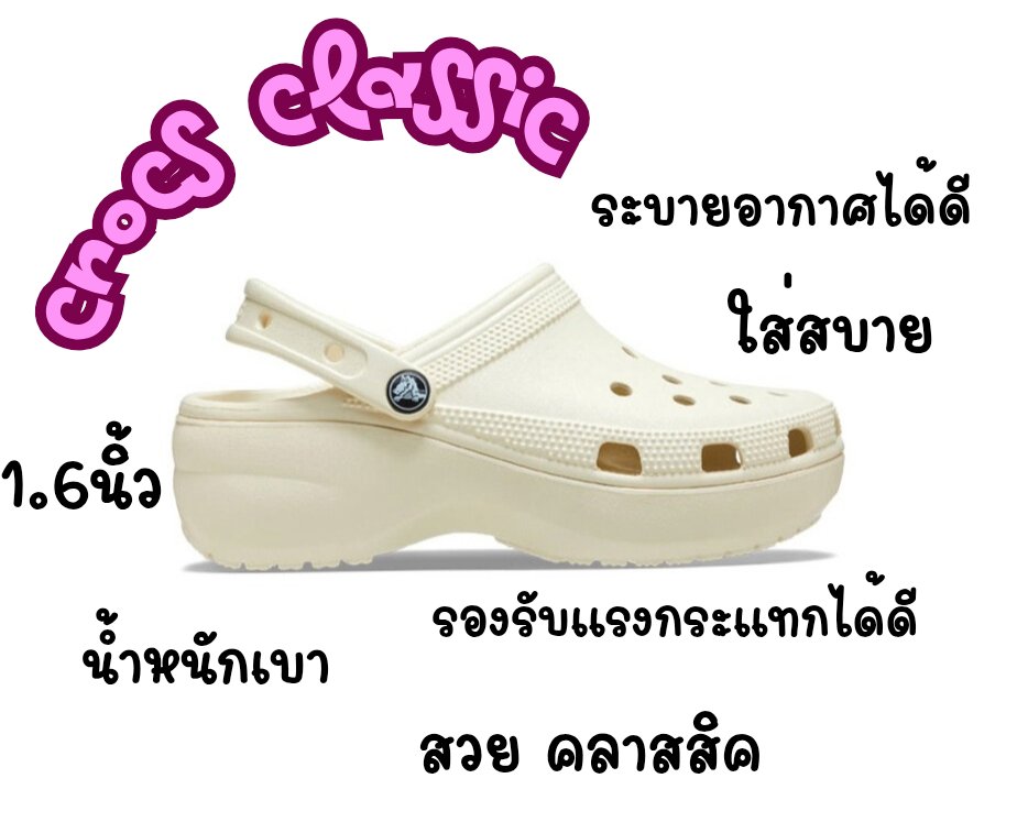 moomoochizaa's tweet photo. รีบไปกดคูปองส่วนลดกันน๊าลดจุกๆ 1000+

พิกัด👇🍊
https://t.co/14xSoVdT9c

#CrocsThailand #supersport #crocs #รองเท้าcrocs #crocsclassicclog #crocsclassicplatform #helevier #ElonMusk #ทวิตล่ม #ParisFashionWeek #โหนกระแส #โมนิซึกะพาเพลิน #ChampionsTrophy2025 #ChampionsTrophy https://t.co/oO1XDOfrTM