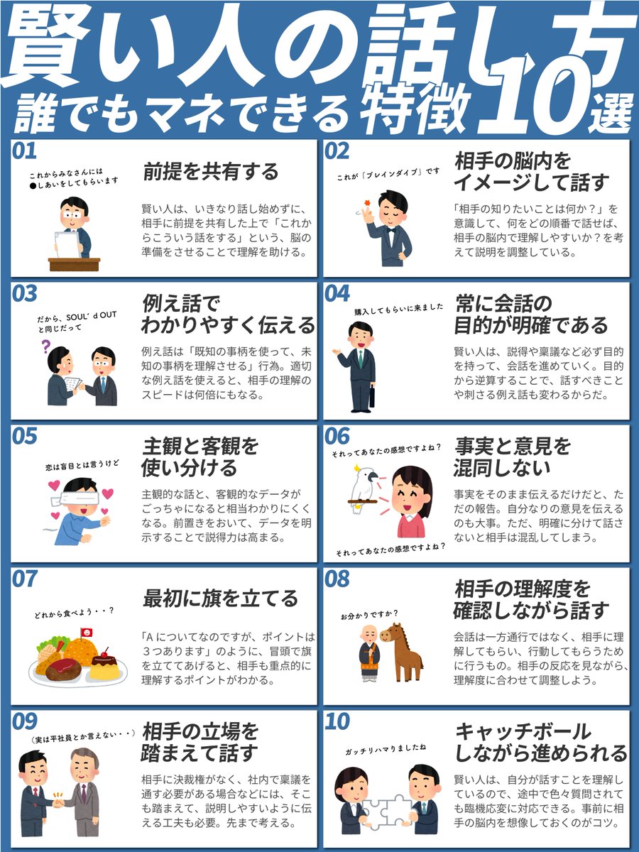 antoshia2n's tweet photo. 知性を感じる人ってコレなんです。 https://t.co/800w8bD0Ul