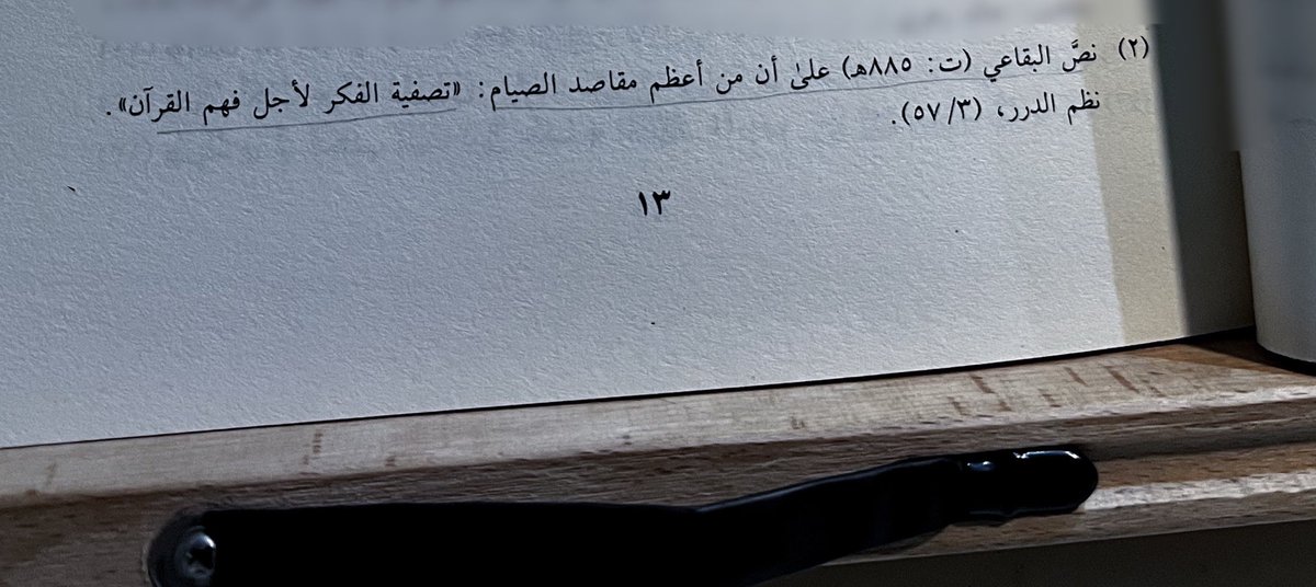 isha6a's tweet photo. https://t.co/SwHOMtNVdk