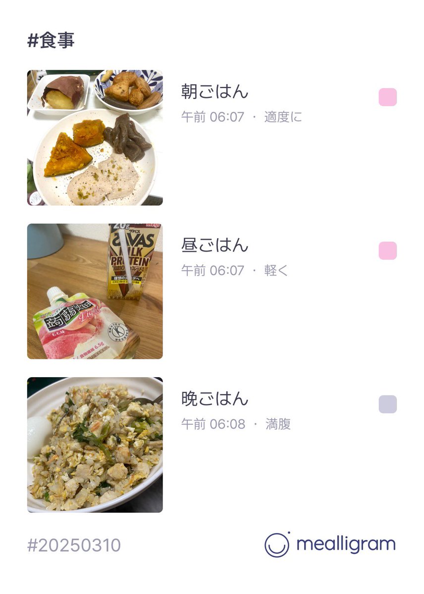 2日連続寝落ち。。。
一日の仕事の記録しながら寝てたなぁ、、
久々の通常勤務で疲れ出てるから無理せずにいこ