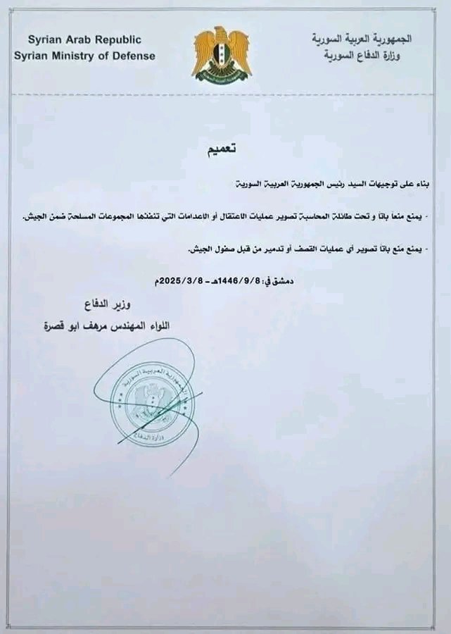 أعدم لكن لا تصور و هذا ليس بغريب ف #القوم_ابناء_القوم 
سارعوا لمنع التصوير ولم يحركوا ساكناً لوقف الجرائم ضد 
الاطفال كبار السن والمدنين العزل ؟؟!!! هي جريمة حرب وابادة جماعية