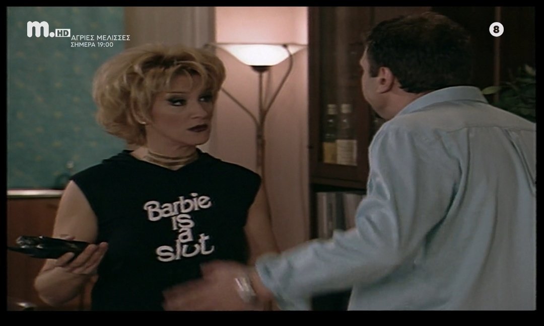 Αντιο αγαπημένη μας Σωσω😢😢