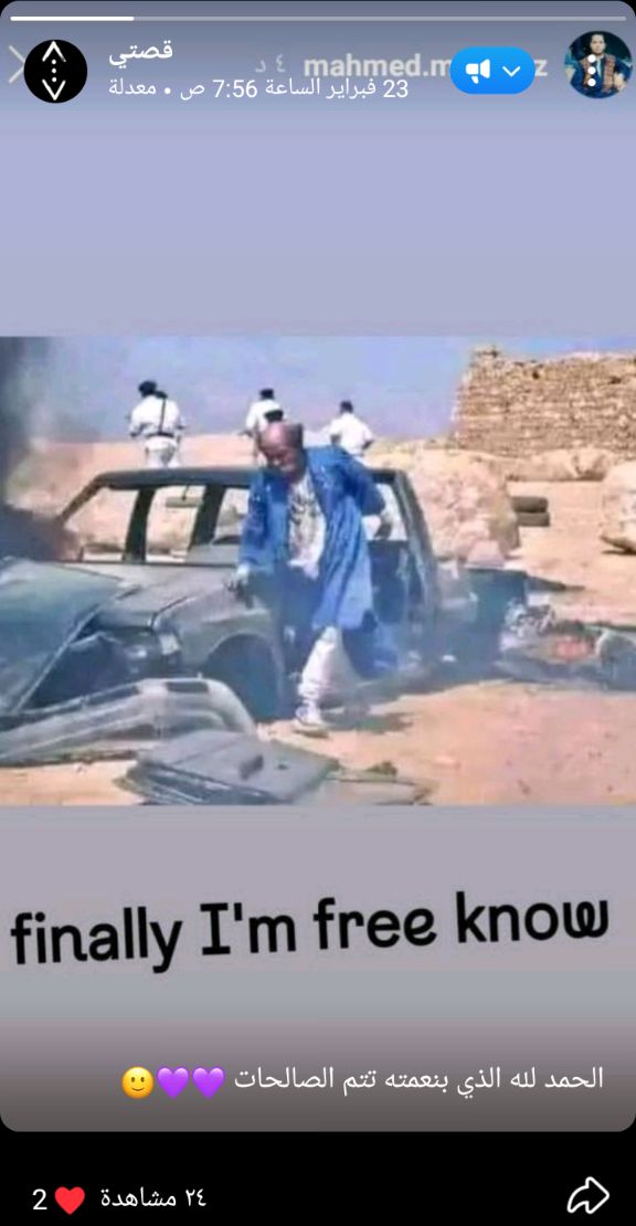 الحمد لله دائما وابدا 💜🙂