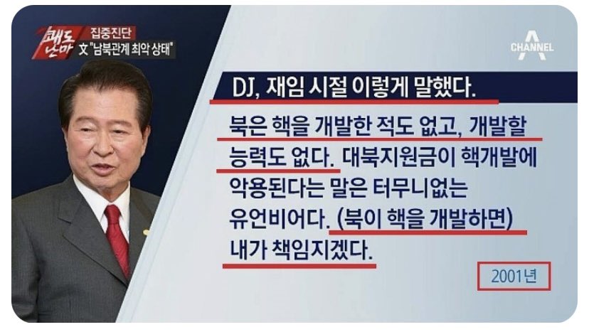 @HelenKim7_ 일단 그 전부터 한 명씩 부숴야 할까요 휴…