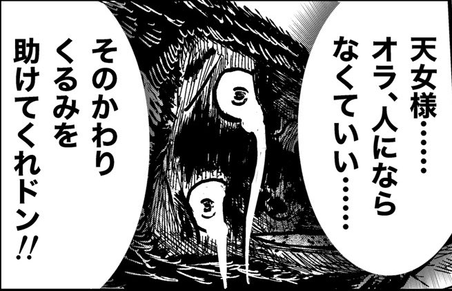 おはようございます👨🍳
漫画りりす
第34話下書き中
タイトルは『望み』
ネームは苦戦しましたが
やっぱり作者自身
登場人物から学ぶことが
たくさんあります
知識や技術よりも大事なこと
太助から学んだ気がします
漫画りりす無料公開🆓
https://t.co/7zk4qyfphW
#漫画が読めるハッシュタグ