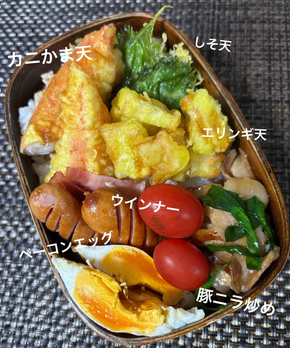 おはようございます٩(๑´0`๑)۶
旦那様のお弁当🍱
豪華な具はありませんが
天丼弁当にしました😋
歳相応の体調不良いろいろに対策中なわたし🤭
お弁当作り同様楽しんでやります(ง •̀_•́)ง
#お弁当記録
#お弁当