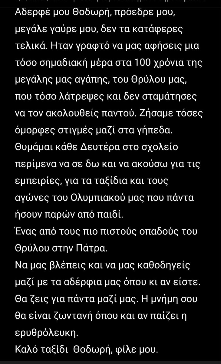 🟥SiD🟥 tweet media