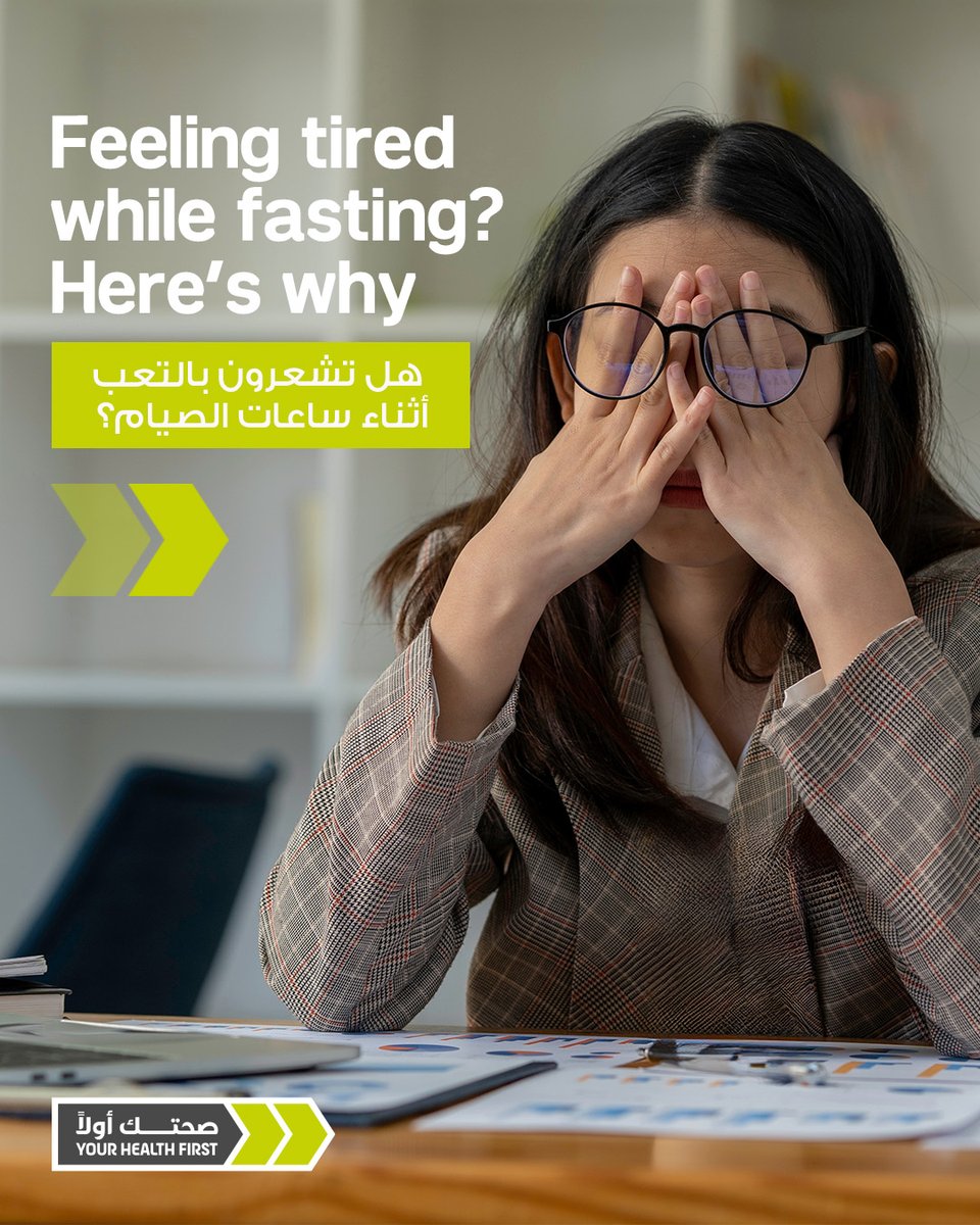 SahtakAwalan's tweet photo. Is fasting fatigue hitting hard? It’s often dehydration, low blood sugar, or lack of sleep. Combat it with quality Suhoor, hydration, and short power naps.
#FastingEnergy #StayRefreshed #YHF https://t.co/STDM1V4OqR