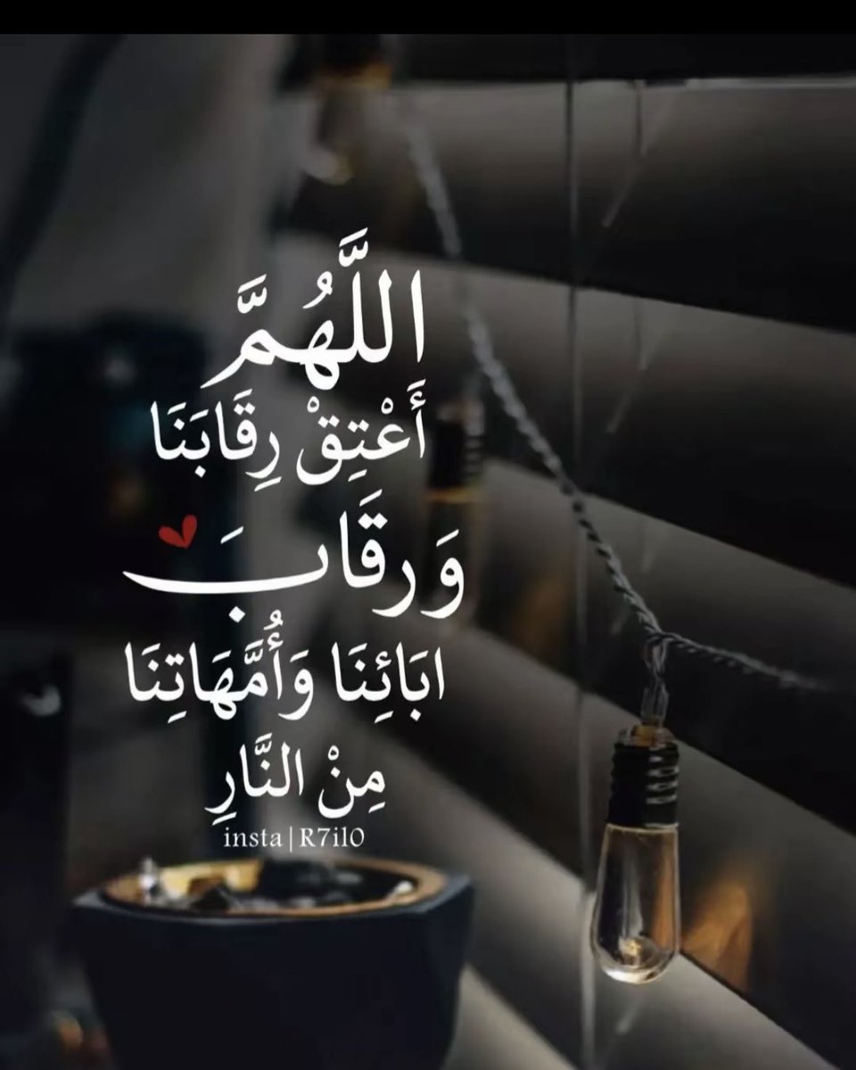 ملاك درار (@malak_derar) on Twitter photo 