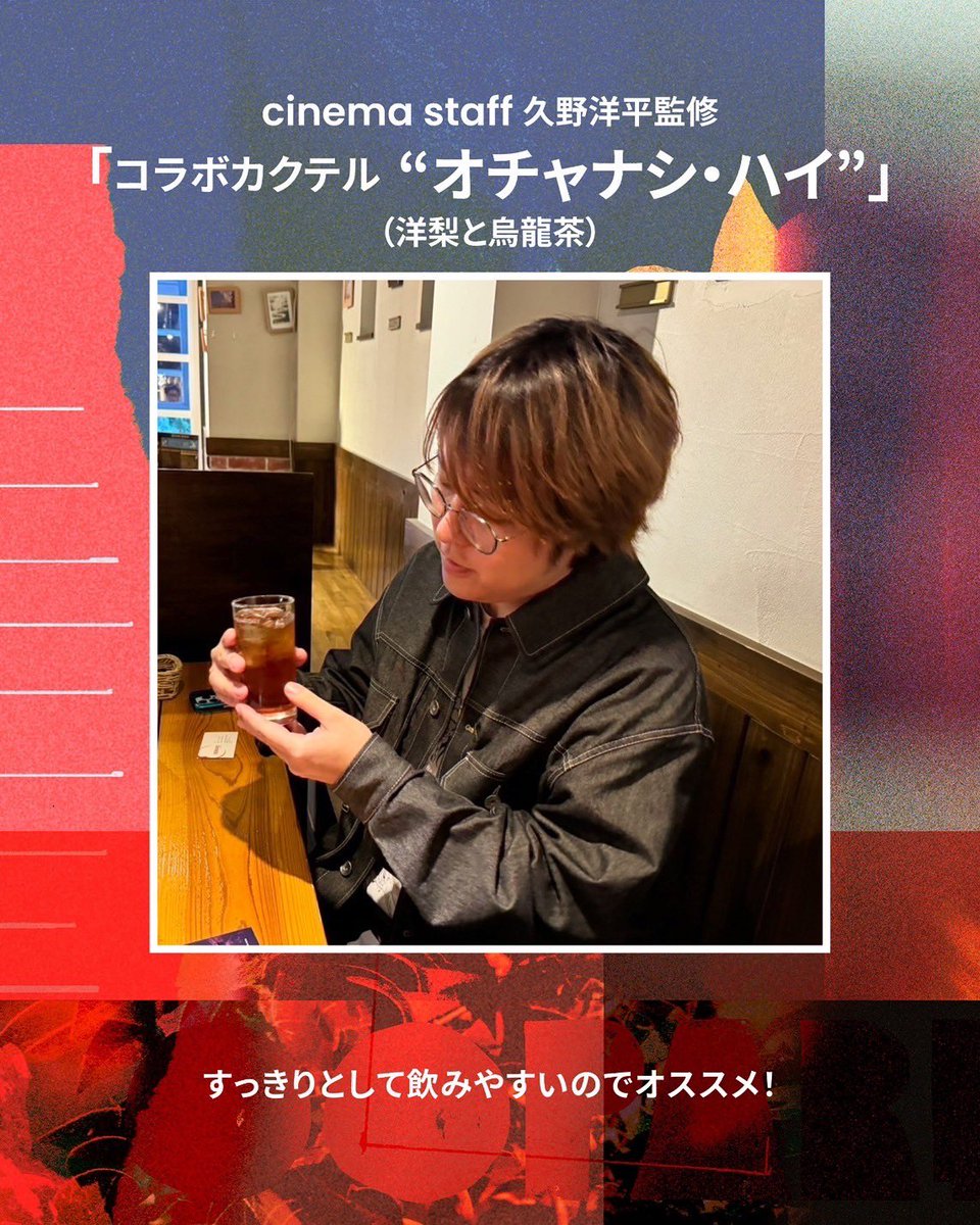 OOPARTS2025 〜スペシャルコラボレーション〜 ☘️第一弾☘️ ROMANO＋