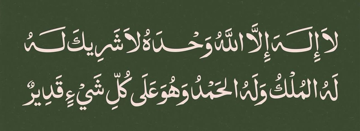 مشعل tweet media