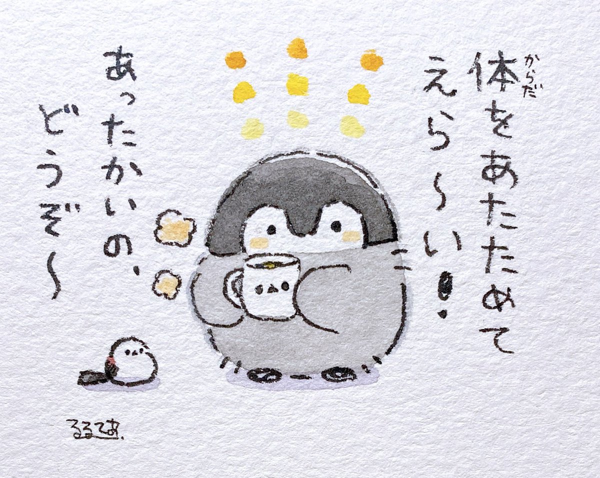 Post by るるてあ on X: 内側から