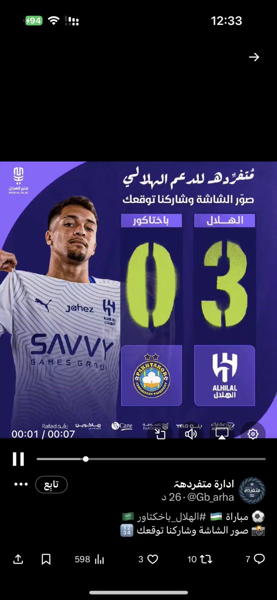 romansiii1's tweet photo. @Gb_arha @aarha_13 @arha_14 يارب فوز الهلال وتحقق هذه النتيجة https://t.co/HWKJmppYpZ