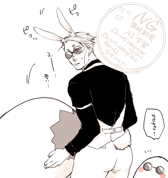 おはよー。
でっかいたまごの下は? 