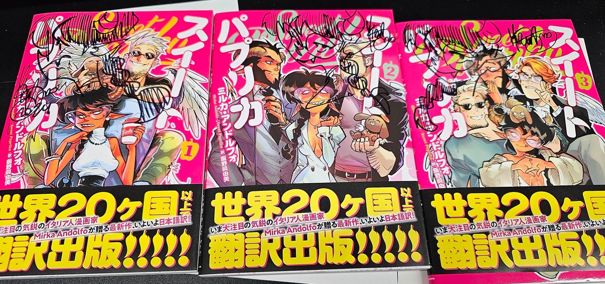 RandiRayGun's tweet photo. Seeing Sweet Paprika come in signed and sketched in its tankobon form was a surprise but I've read/own the eng translation thankfully so the 1st apps were easy https://t.co/8W2CbOTREY