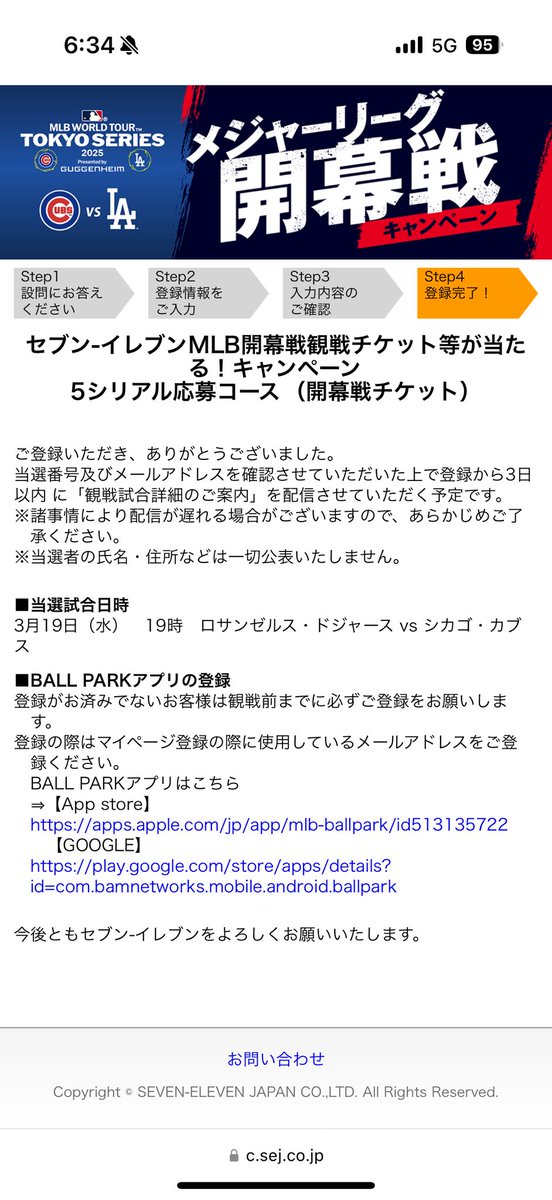 KBT412's tweet photo. 売れば多少金になるけどチケットのやり取りの手間が半端じゃ無いし、無理してでも行きたくなってきたから自分で行くことにしました
連絡頂いた皆さん申し訳ありません
ちなみに皆さん気にしてた席ですが当日にならないと分からないっぽいです https://t.co/3LOSZUmLbS