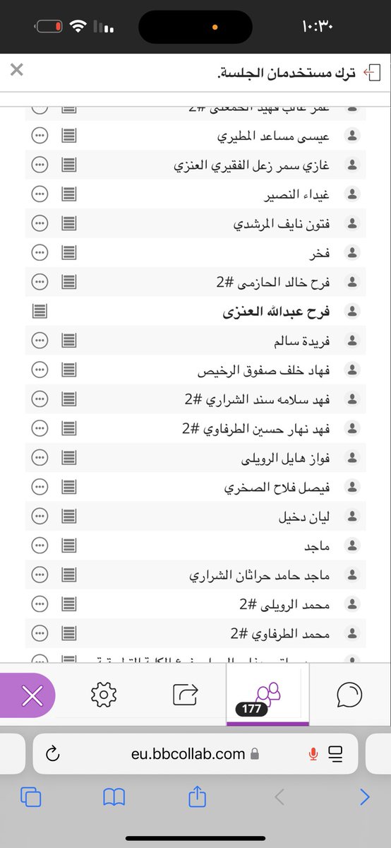 NBU_App_C's tweet photo. #صور📸 
#جامعة_الحدود_الشمالية

أقامت #الكلية_التطبيقية هذه الليلة الأثنين الموافق ١٤٤٦/٠٣/١٠ هـ، دورة تدريبية عبر نظام البلاك بورد وذلك ضمن دورات الخدمة المجتمعية خلال شهر رمضان المبارك لهذا العام ١٤٤٦هـ https://t.co/1P0ImsU7jF