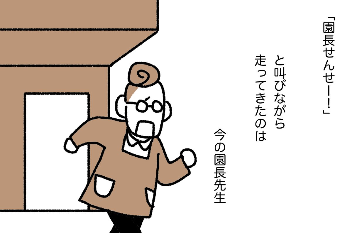 「とつこ」2/22
#漫画が読めるハッシュタグ 