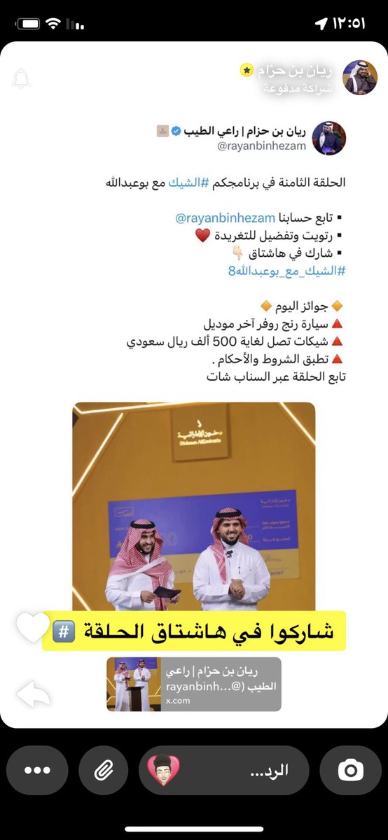 FAlmdrst's tweet photo. @rayanbinhezam https://t.co/JDviKLh0jX