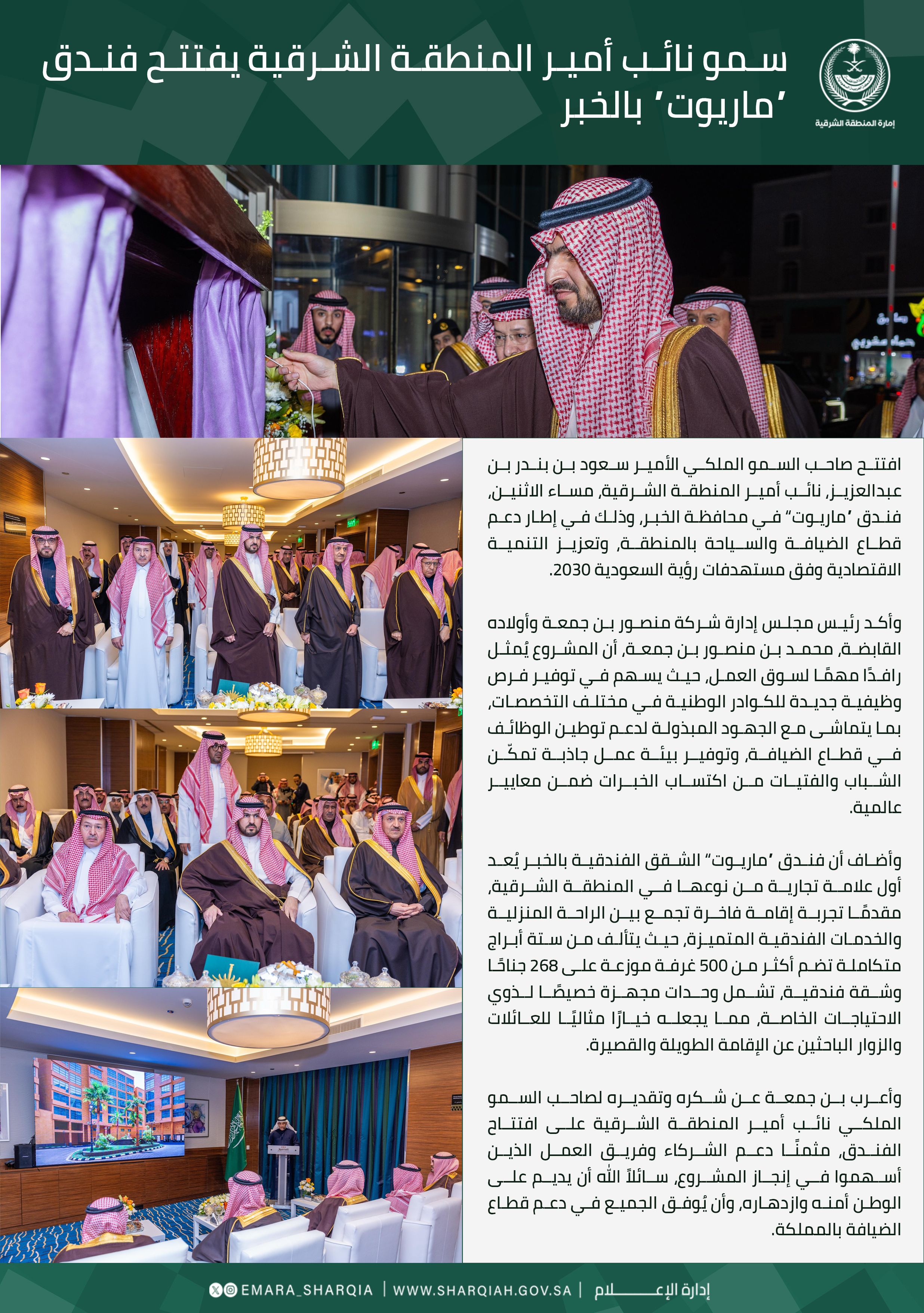 الصورة