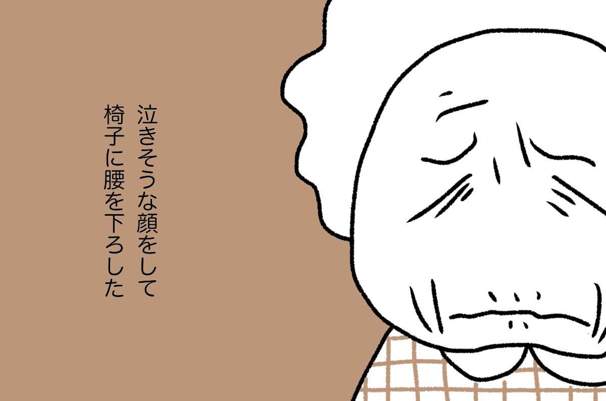 「とつこ」3/22
#漫画が読めるハッシュタグ 