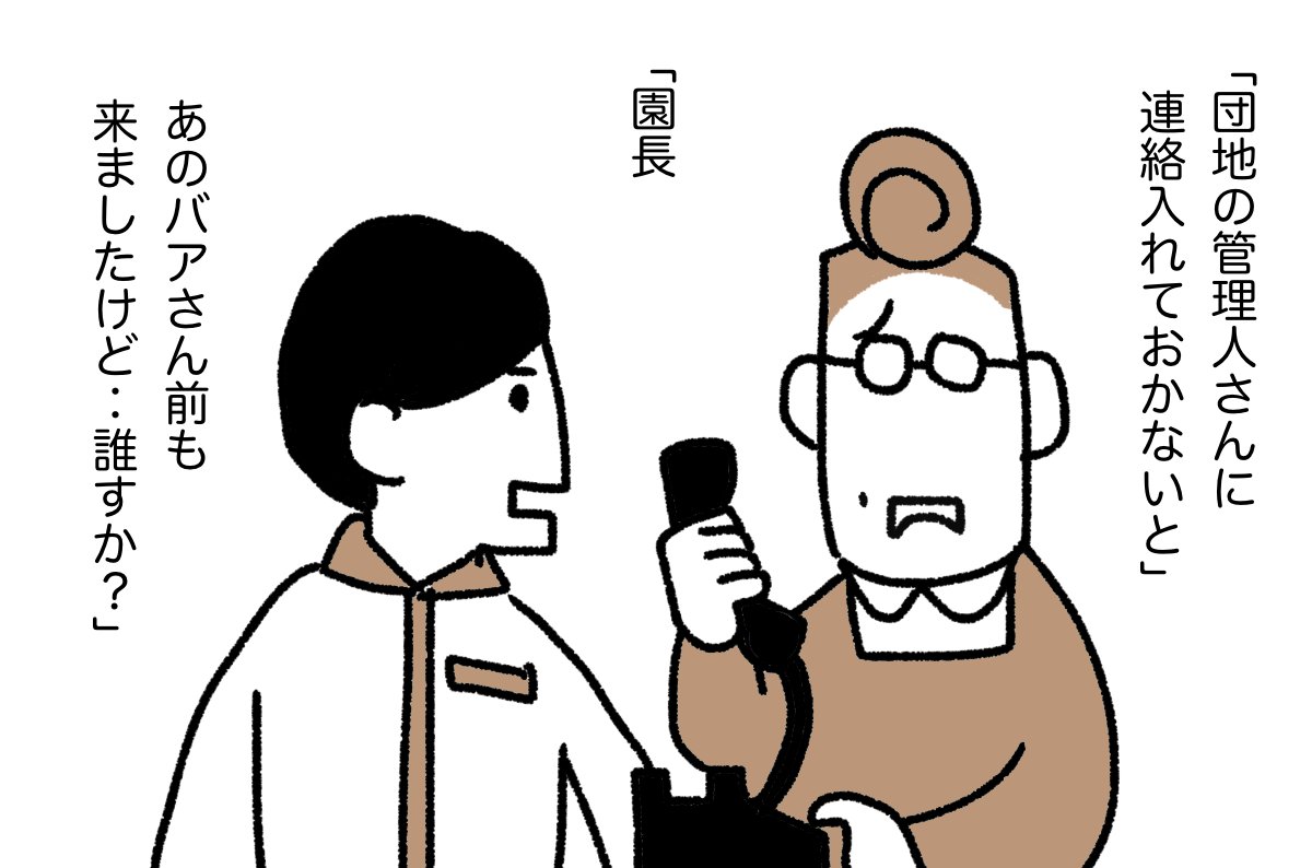 「とつこ」3/22
#漫画が読めるハッシュタグ 